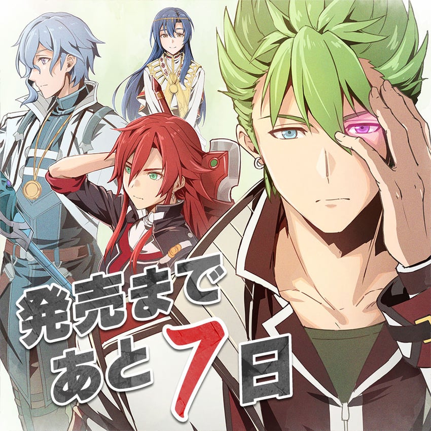 kevin graham, celis ortesia, rion balthazar, and nina fenly (eiyuu densetsu and 2 more)