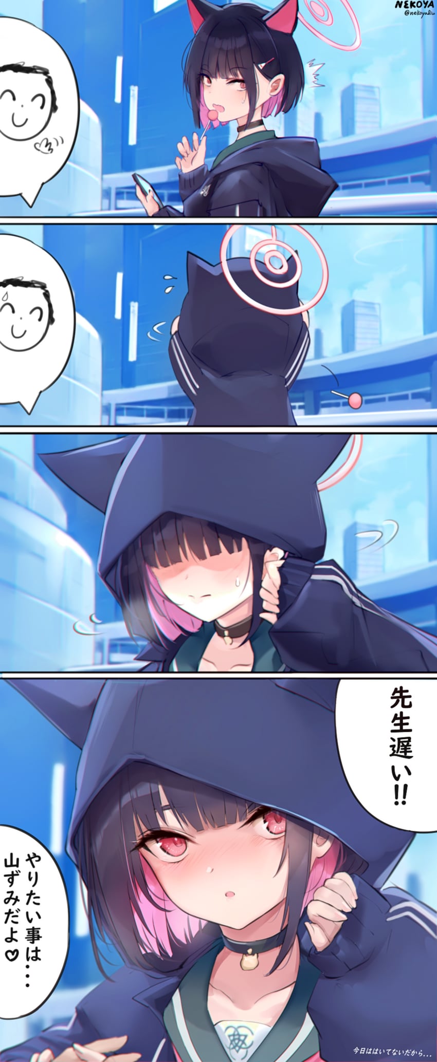 sensei, doodle sensei, and kazusa (blue archive) drawn by nekoya_(liu)