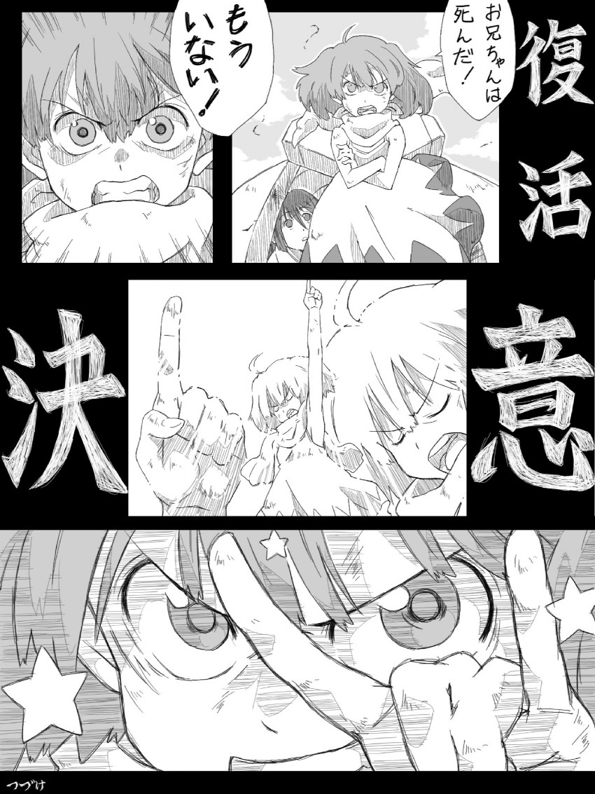 ranka lee and saotome alto (tengen toppa gurren lagann and 2 more) drawn by thor_(pixiv240171)