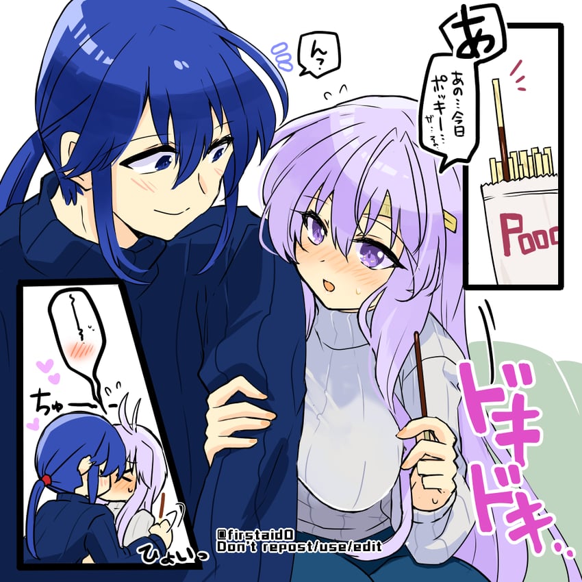 seliph and julia (fire emblem and 1 more) drawn by yukia_(firstaid0)