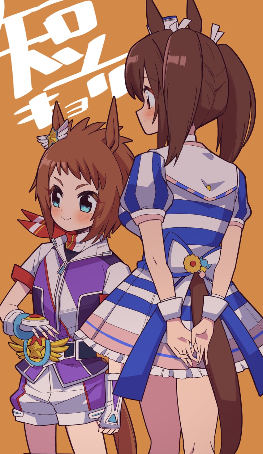 hishi akebono and biko pegasus (umamusume) drawn by kudach_i