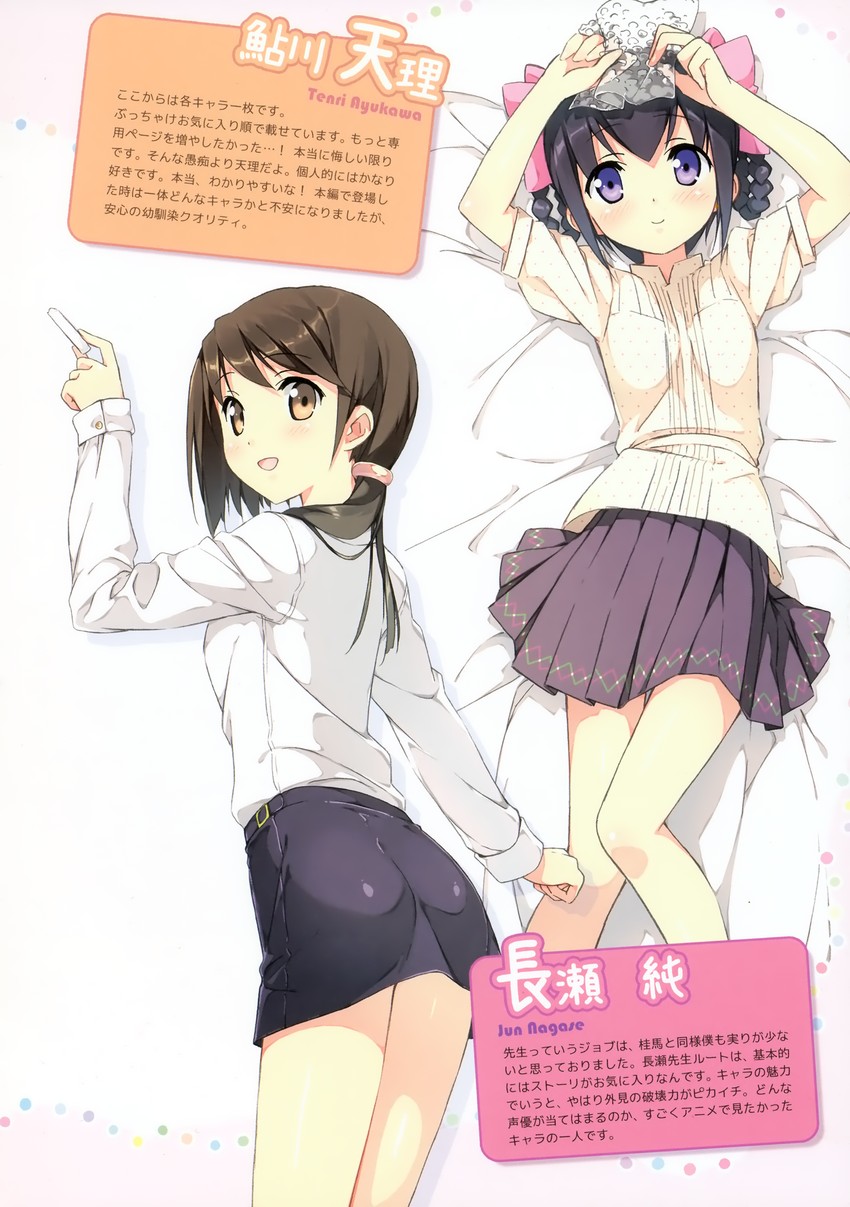 ayukawa tenri and nagase jun (kami nomi zo shiru sekai) drawn by kantoku
