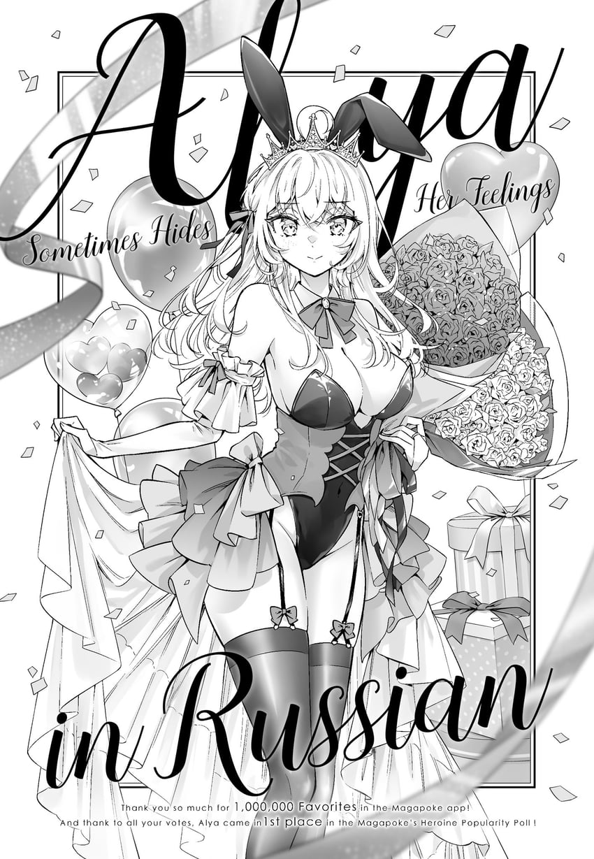 alisa mikhailovna kujou (tokidoki bosotto roshia-go de dereru tonari no alya-san) drawn by tenacitysaho