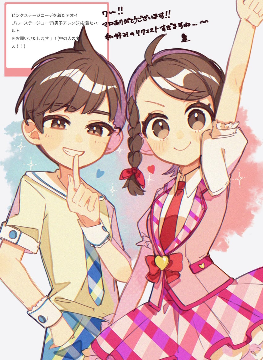 juliana, florian, hoshimiya ichigo, and kiriya aoi (pokemon and 2 more) drawn by sumeragi1101