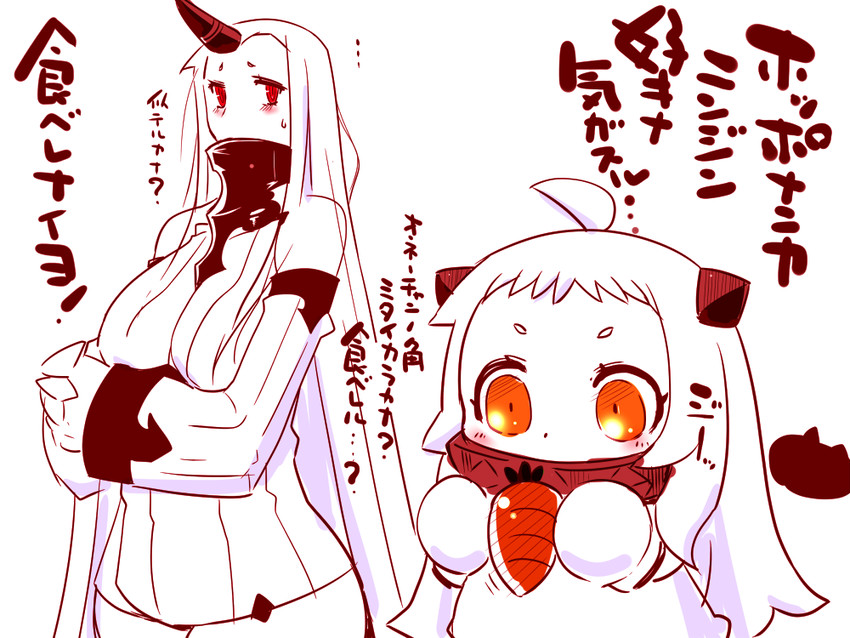 northern ocean princess and seaport princess (kantai collection) drawn by sako_(bosscoffee)