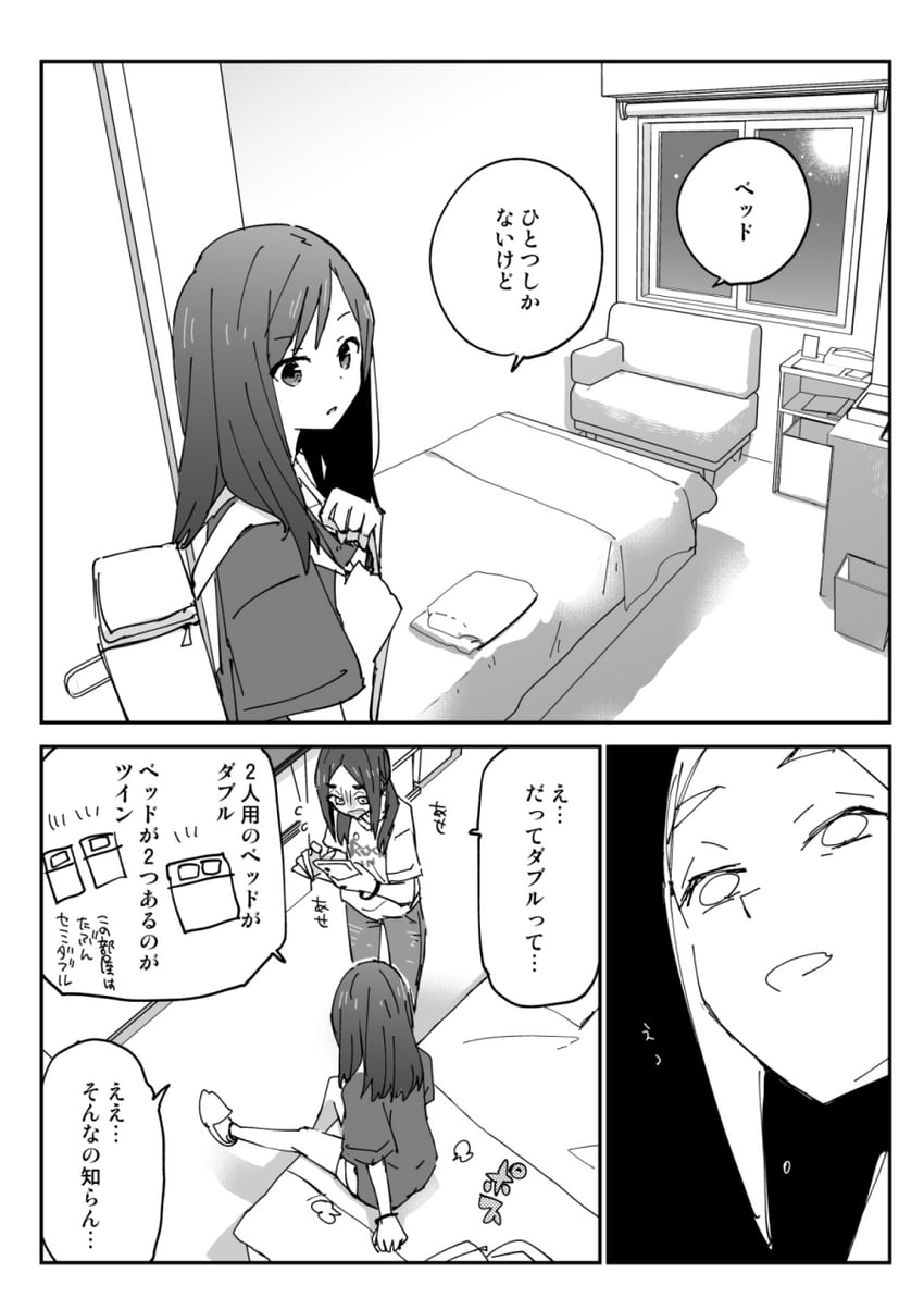 togano mai and hebimori oshizu (akebi-chan no serafuku) drawn by shiroshi_(denpa_eshidan)