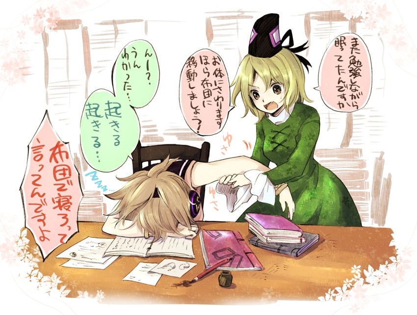 toyosatomimi no miko and soga no tojiko (touhou) drawn by makuwauri