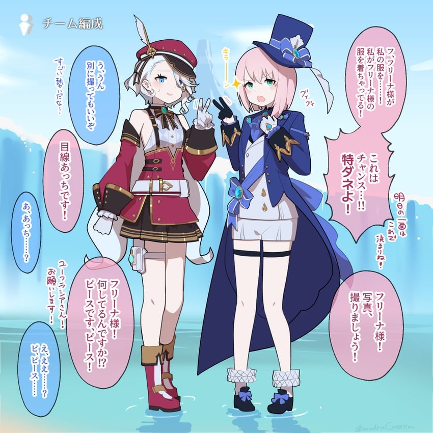 furina and charlotte (genshin impact) drawn by soku_(bluerule-graypray)