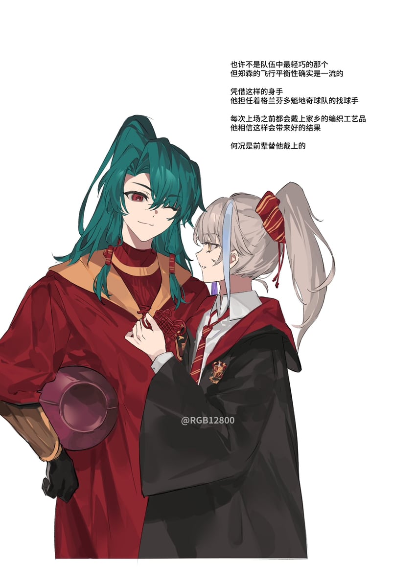 archer and zheng chenggong (fate and 3 more) drawn by rgb12800
