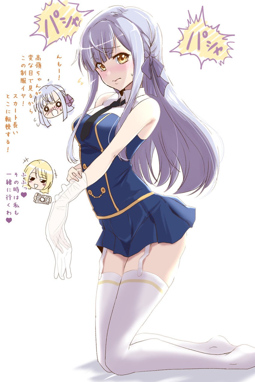 kon kanaho and miyagawa takane (assault lily) drawn by urutsu_sahari