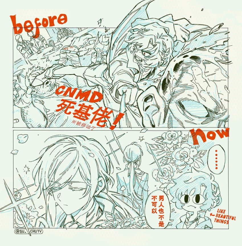 vertin and schneider (reverse:1999) drawn by su_xiao_jei