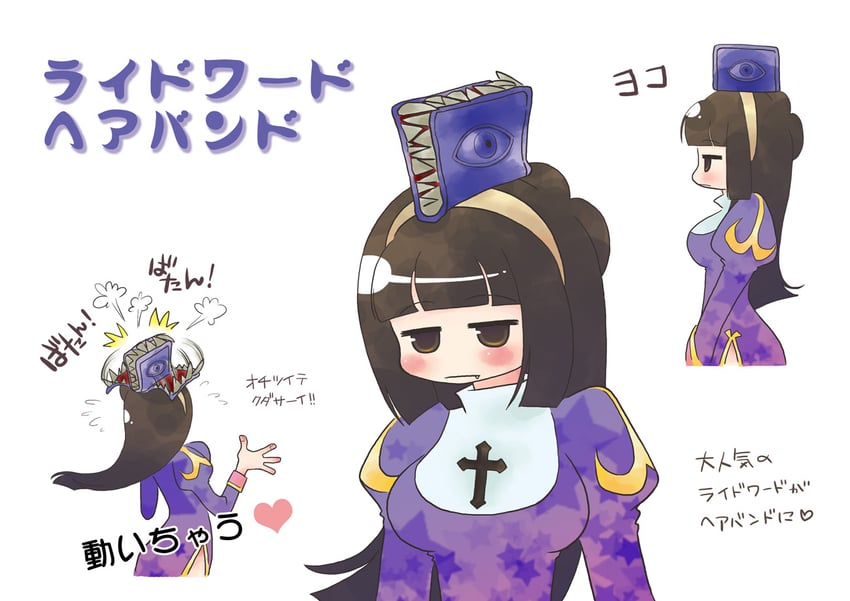 priest and rideword (ragnarok online) drawn by pu-mi