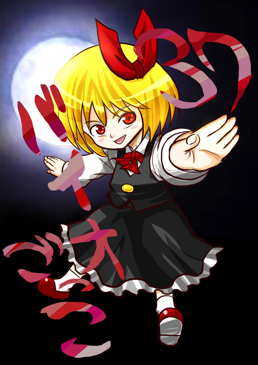 rumia (touhou) drawn by niiko_(gonnzou)