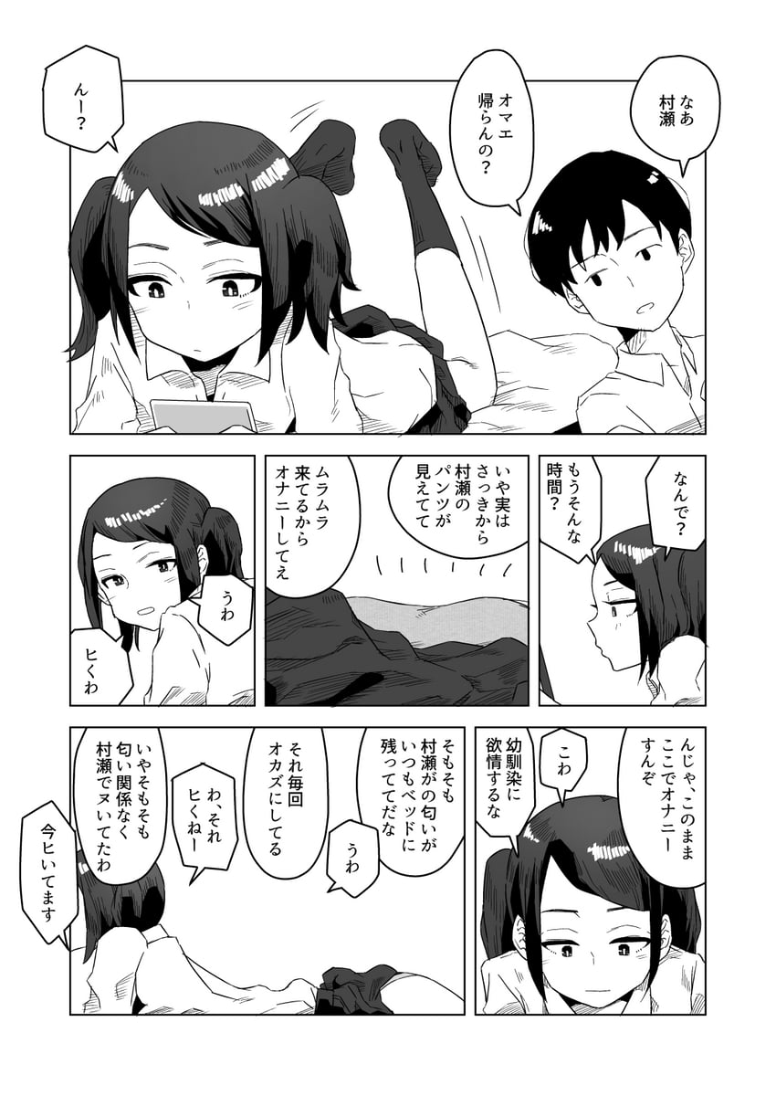 original drawn by hagaa