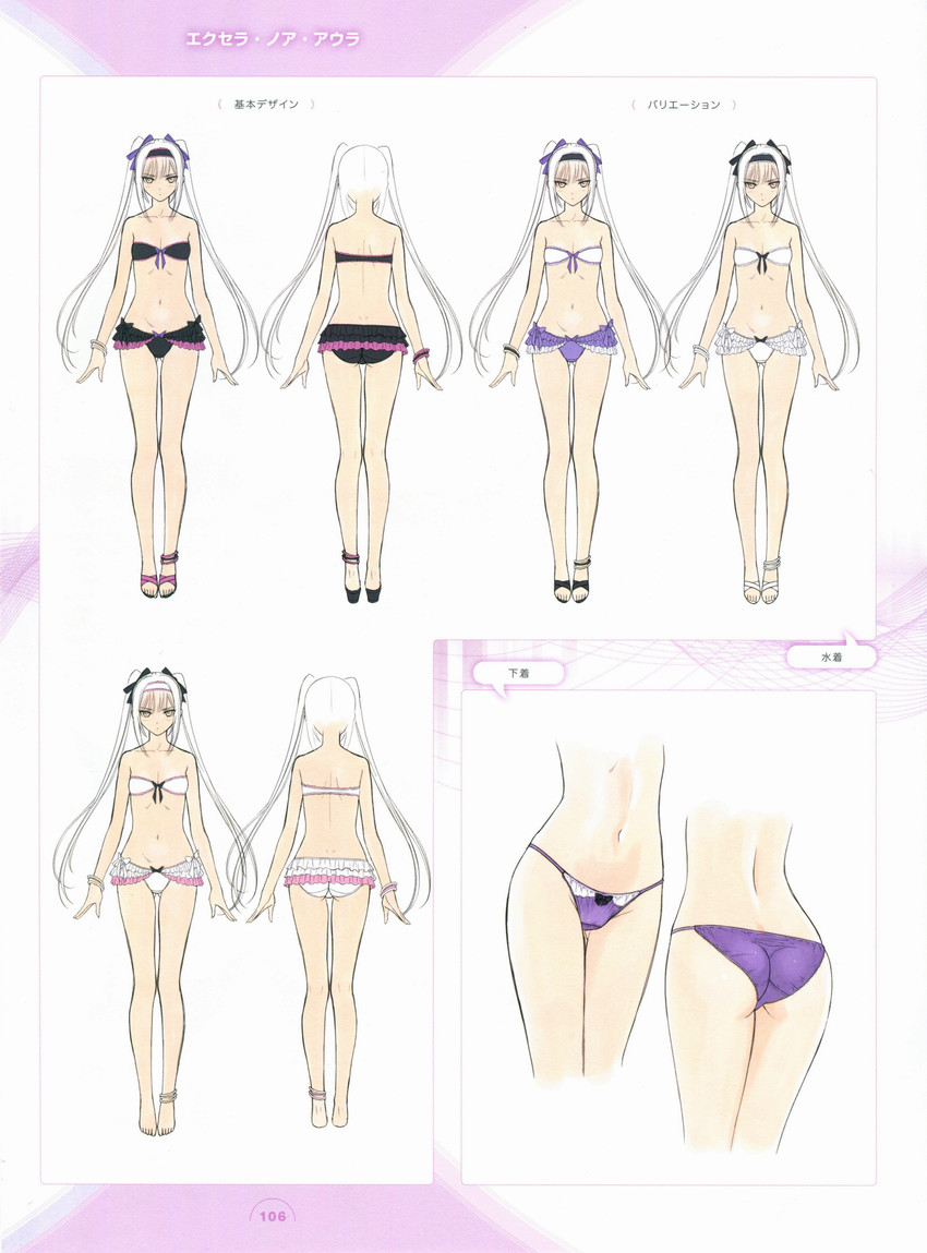excela noa aura (shining and 1 more) drawn by tony_taka