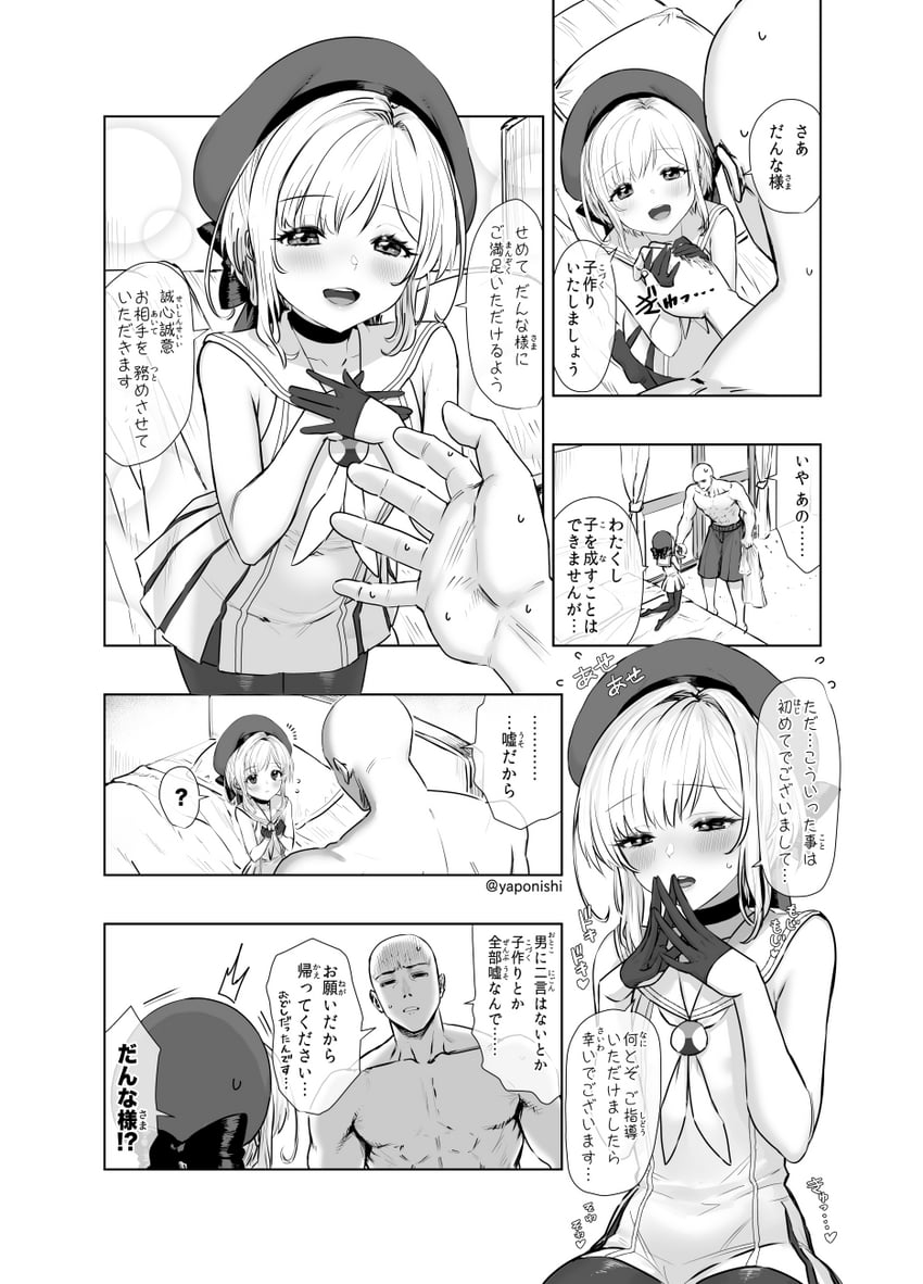 original and 1 more drawn by yapo_(croquis_side)