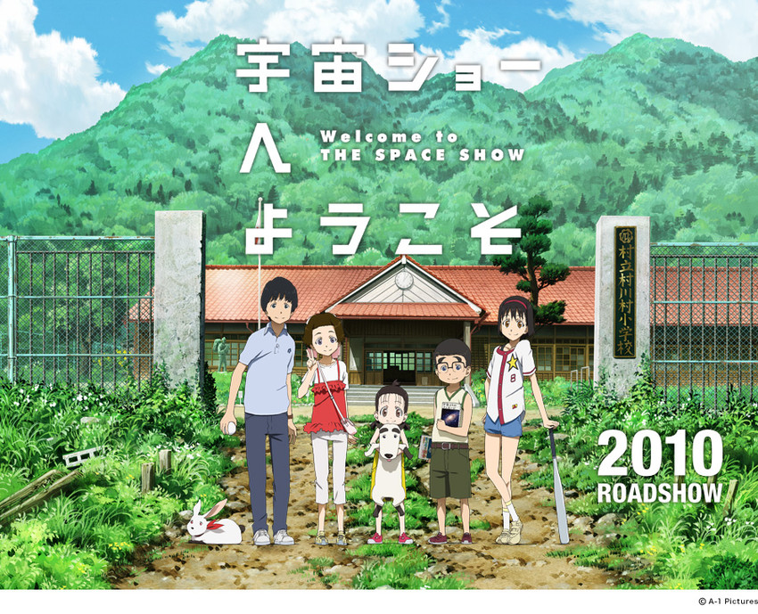 satou kiyoshi, suzuki amane, rickman pochi, harada kouji, nishimura noriko, and 2 more (uchuu show e youkoso) drawn by ishihama_masashi