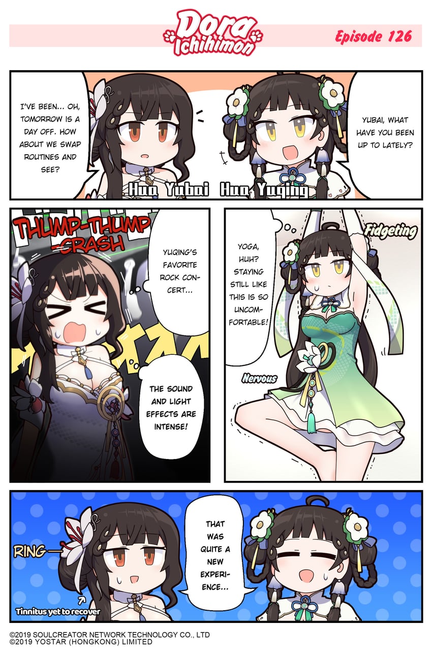 hua yuqing and hua yubai (mahjong soul) drawn by epiphone_(flet06)