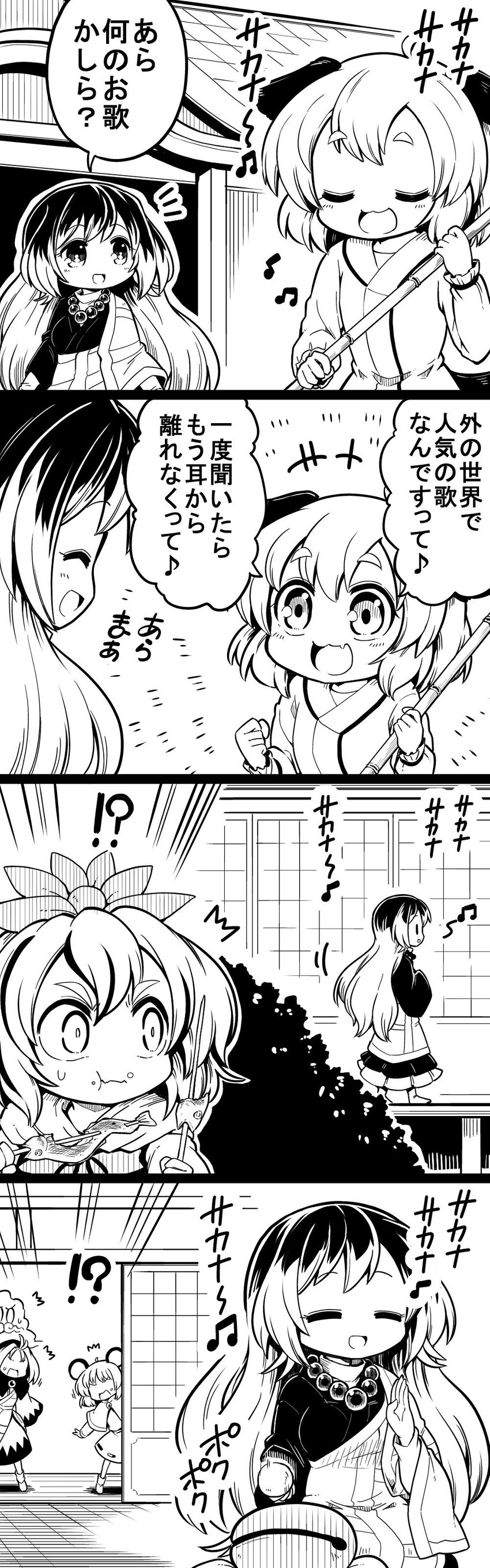 nazrin, hijiri byakuren, toramaru shou, kumoi ichirin, kasodani kyouko, and 1 more (touhou) drawn by futa_(nabezoko)