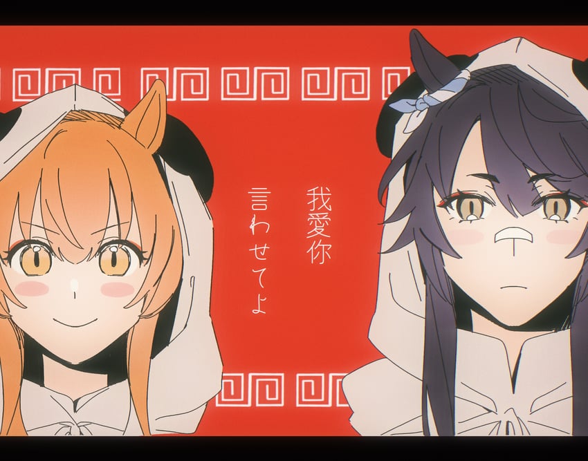 mayano top gun and narita brian (umamusume and 1 more) drawn by tsukiinu_(1174943116)