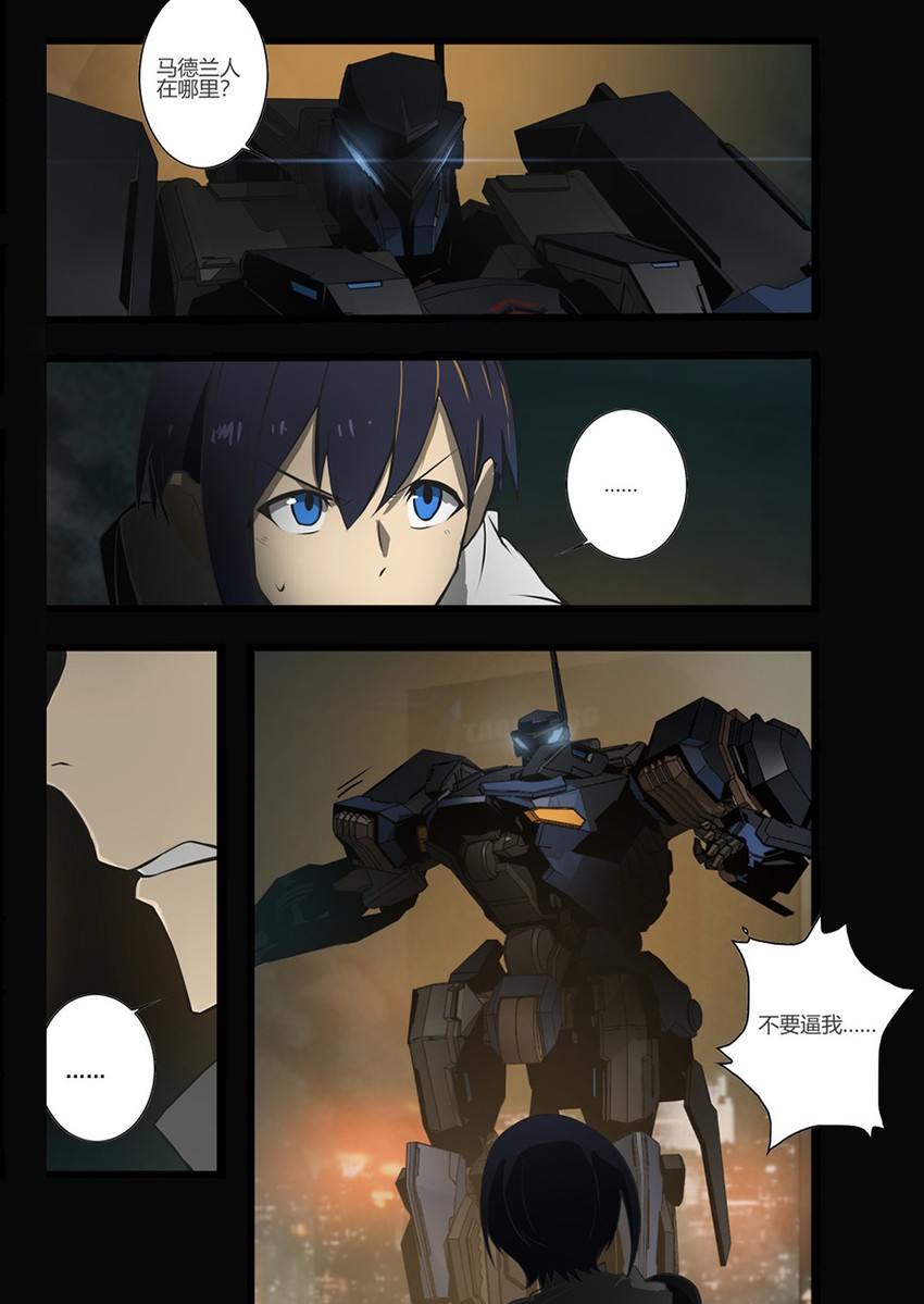 ciel and thunderbird type-blue (bird/binary) drawn by las91214