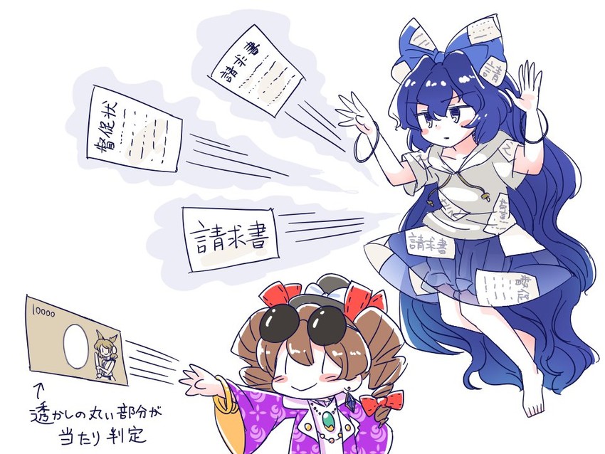 toyosatomimi no miko, yorigami shion, and yorigami jo'on (touhou) drawn by itatatata
