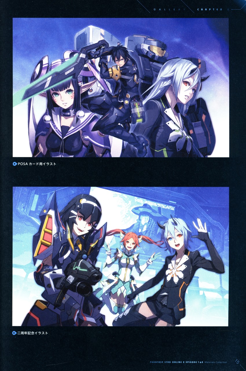 io, quna, lisa, fonewearl, humar, and 2 more (phantasy star and 1 more) drawn by akikazu_mizuno