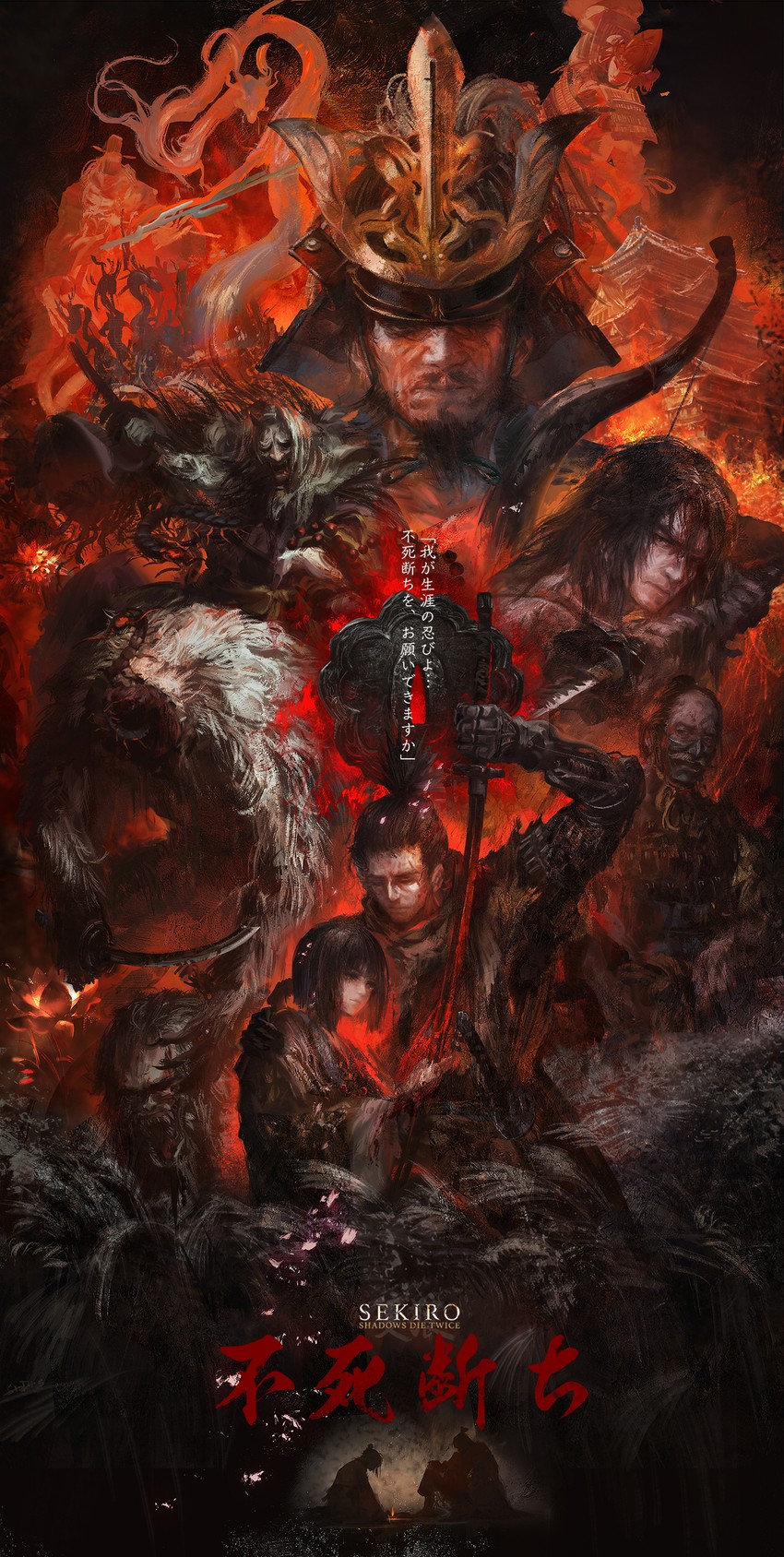 sekiro, kuro the divine heir, ashina genichirou, ashina isshin, corrupted monk, and 4 more (sekiro: shadows die twice) drawn by stu_dts