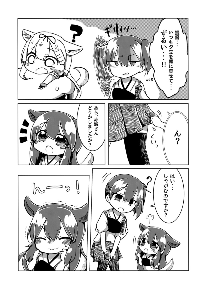 admiral, kaga, akagi, yuudachi, and yuudachi kai ni (kantai collection) drawn by jako_(jakoo21)