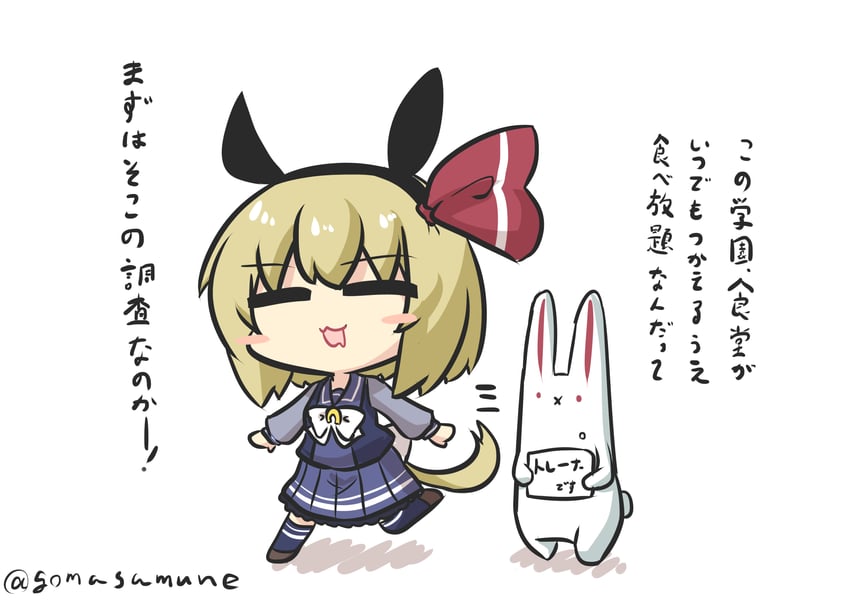 rumia (touhou and 1 more) drawn by goma_(gomasamune)
