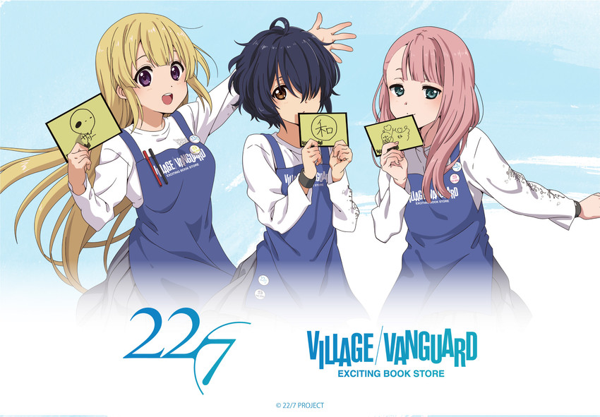 takigawa miu, fujima sakura, and kamiki mikami (22/7 and 1 more)