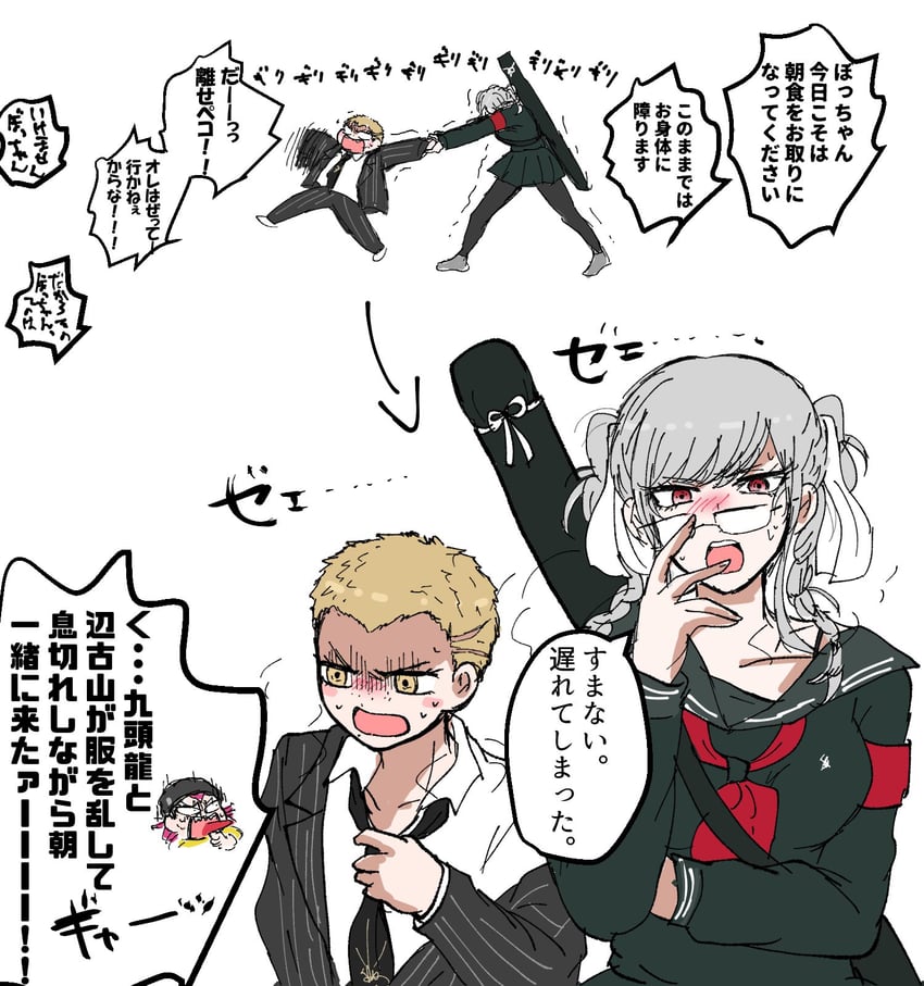 soda kazuichi, pekoyama peko, and kuzuryu fuyuhiko (danganronpa and 1 more) drawn by kiri_(kr_hpmi)