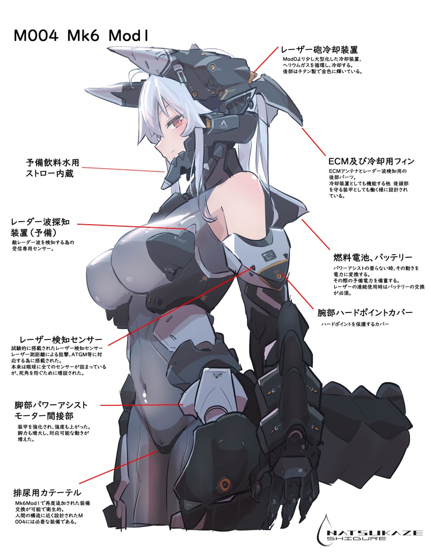 m004 (original) drawn by natsukaze_shigure