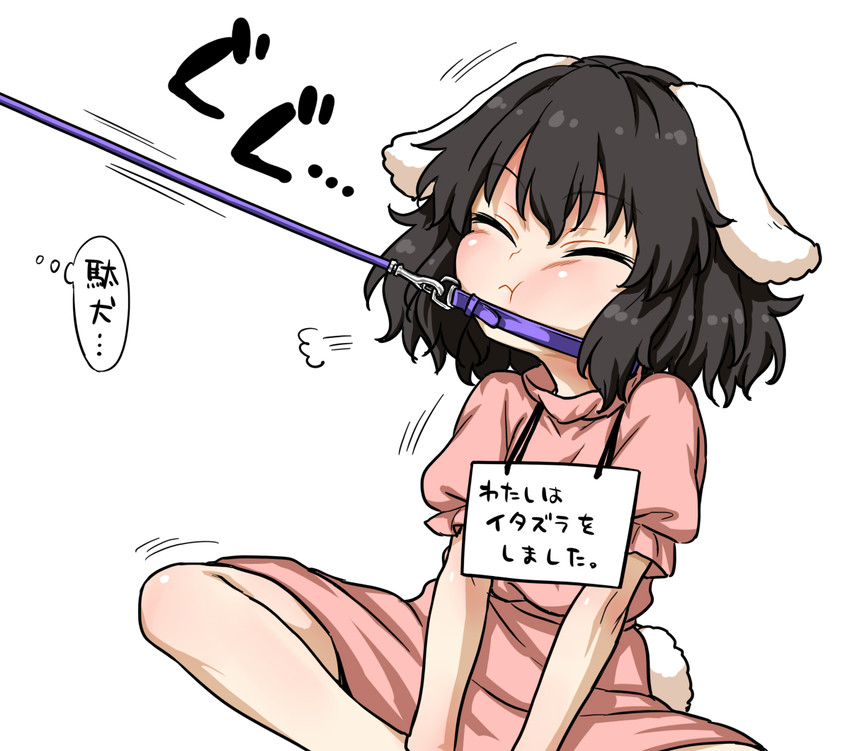 inaba tewi (touhou) drawn by itou_yuuji