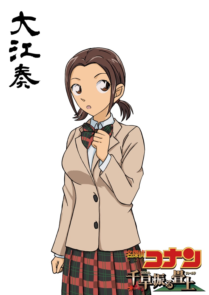 ooe kanade (meitantei conan and 1 more) drawn by hiko_(jihen_m)