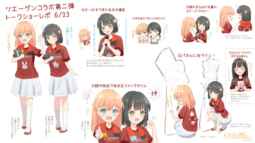 hinoshita kaho, momose ginko, nirei nozomi, sakurai hina, and tatsumi mikuru (love live! and 4 more) drawn by hanazora_satsuki