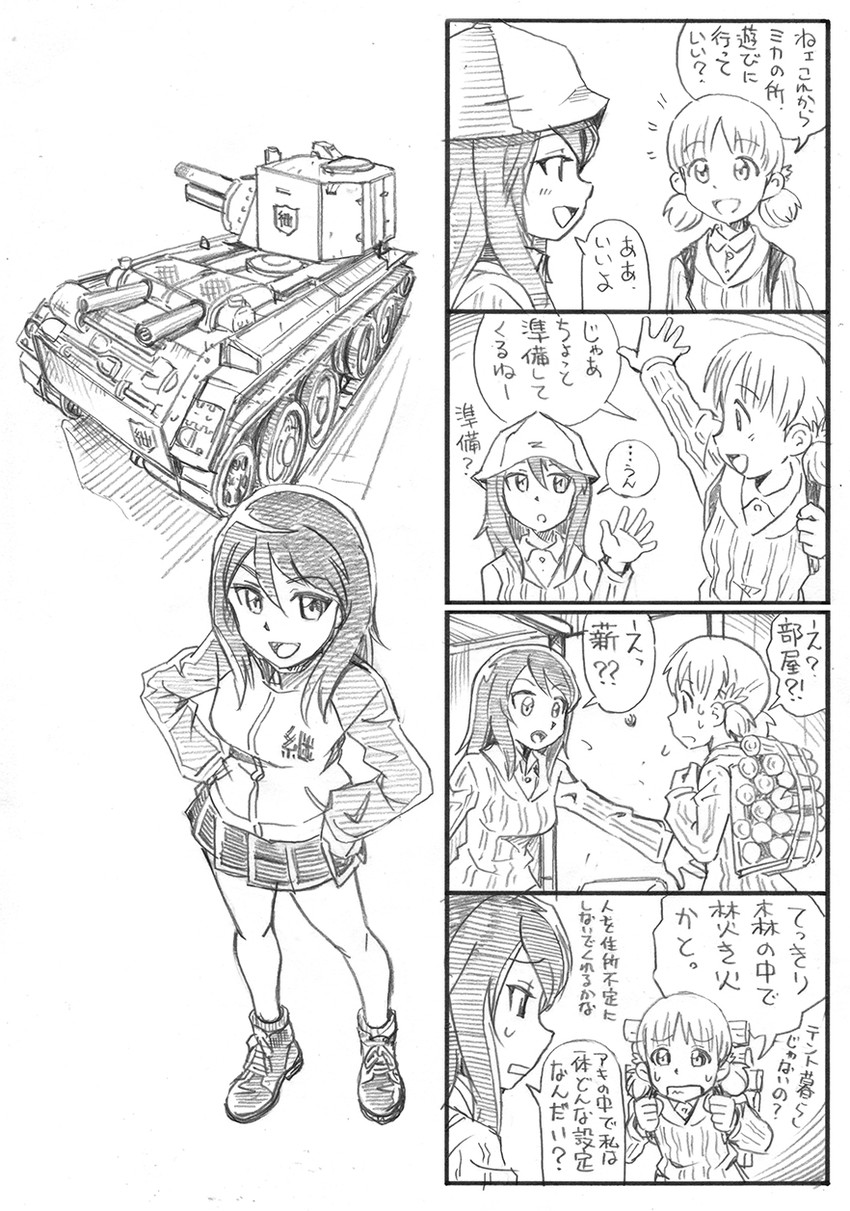 mika and aki (girls und panzer) drawn by bbb_(friskuser)