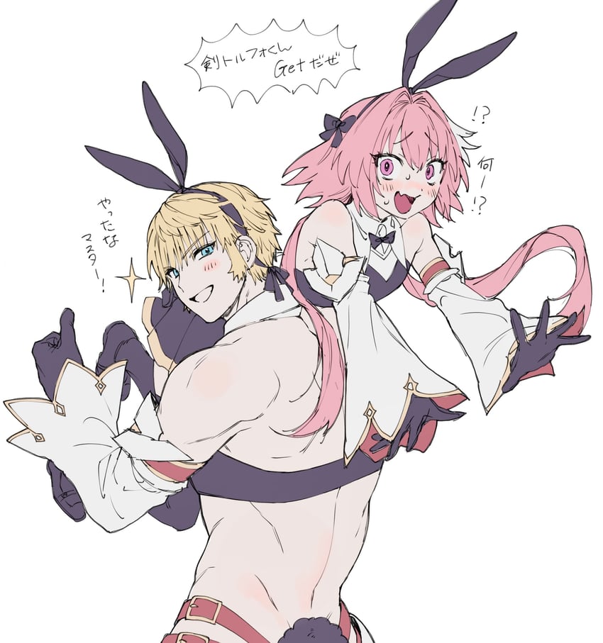 astolfo and roland (fate and 1 more) drawn by not_anpn