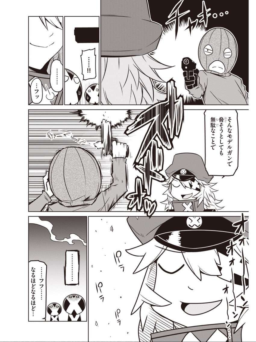 black general, minion 2, and minion 1 (zannen onna-kanbu black general-san) drawn by jin_(mugenjin)
