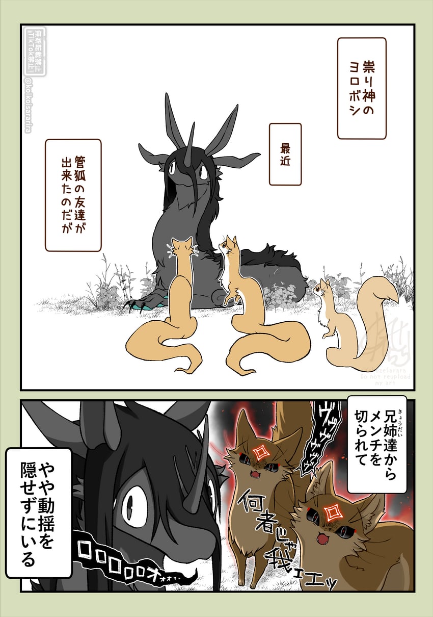 original drawn by sarara_(yoasobi)