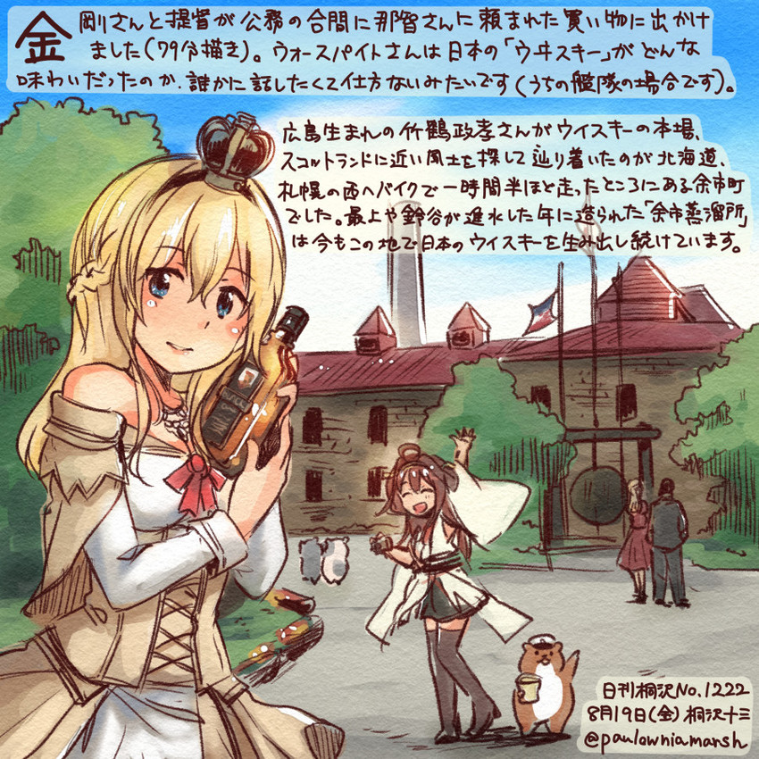 admiral, kongou, warspite, non-human admiral, and kirisawa juuzou (kantai collection) drawn by kirisawa_juuzou
