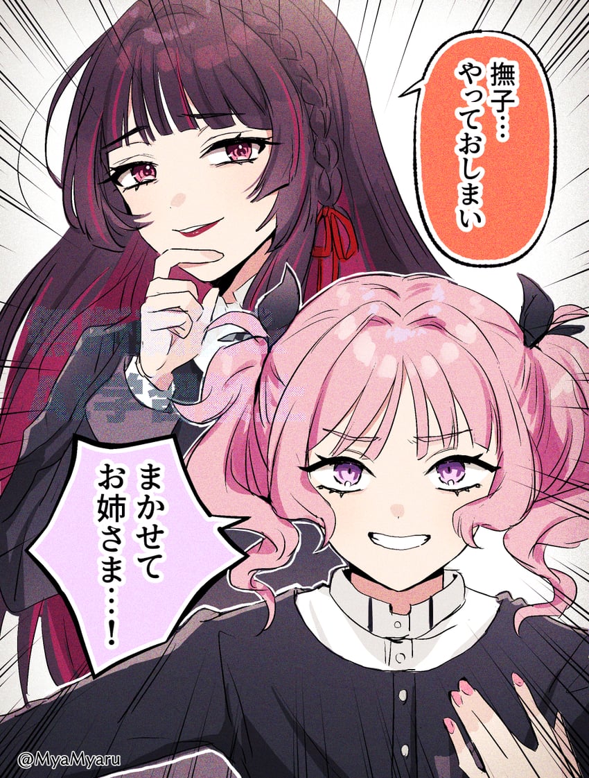 aoi nadeshiko and shirakusa shion (idolmaster and 1 more) drawn by mya_(ma0ma0ma)