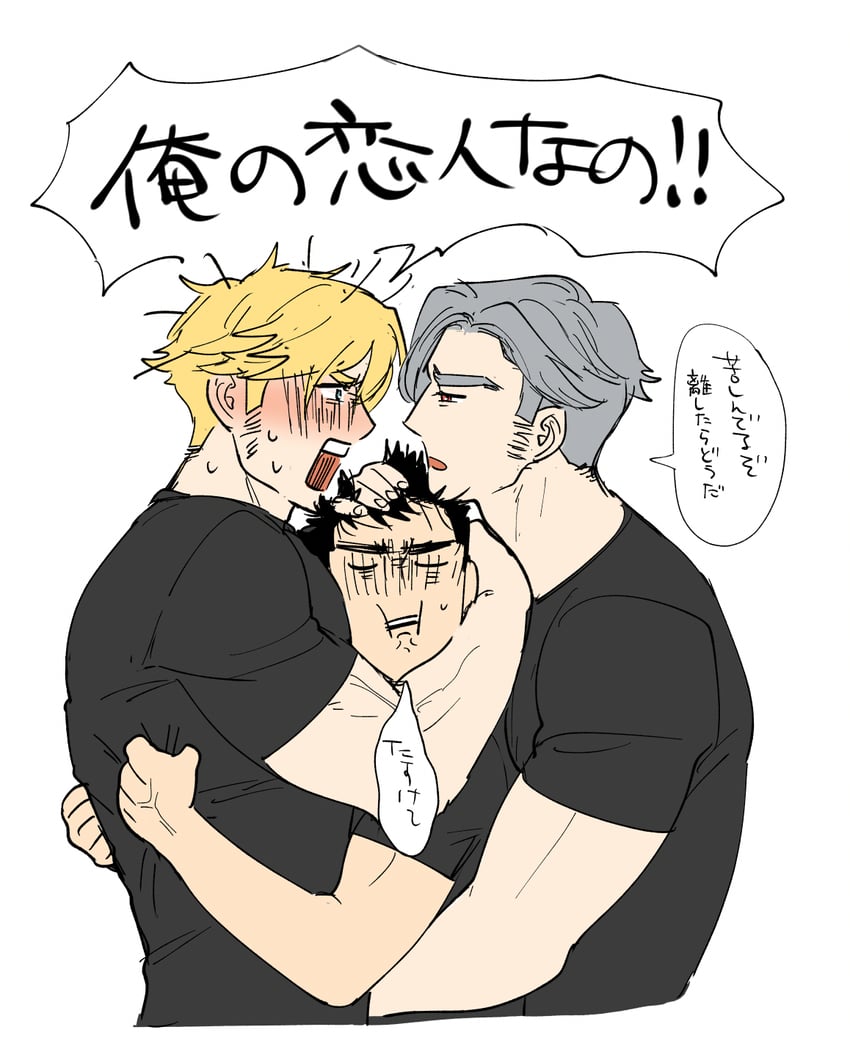 ao isami and lewis smith (yuuki bakuhatsu bang bravern) drawn by yuzuki_(hmr813k)