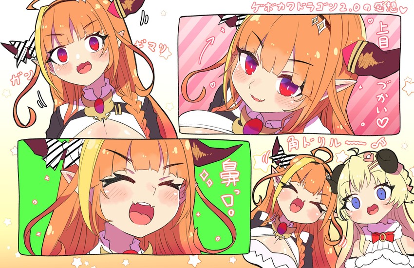 kiryu coco and tsunomaki watame (hololive) drawn by sakuramochi_(sakura_frappe)