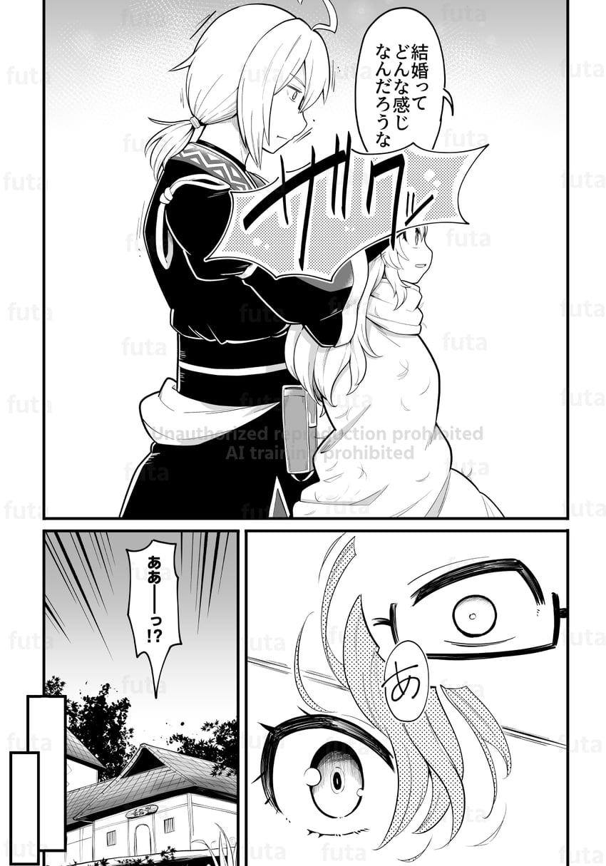 kirisame marisa and morichika rinnosuke (touhou and 1 more) drawn by futa_(nabezoko)