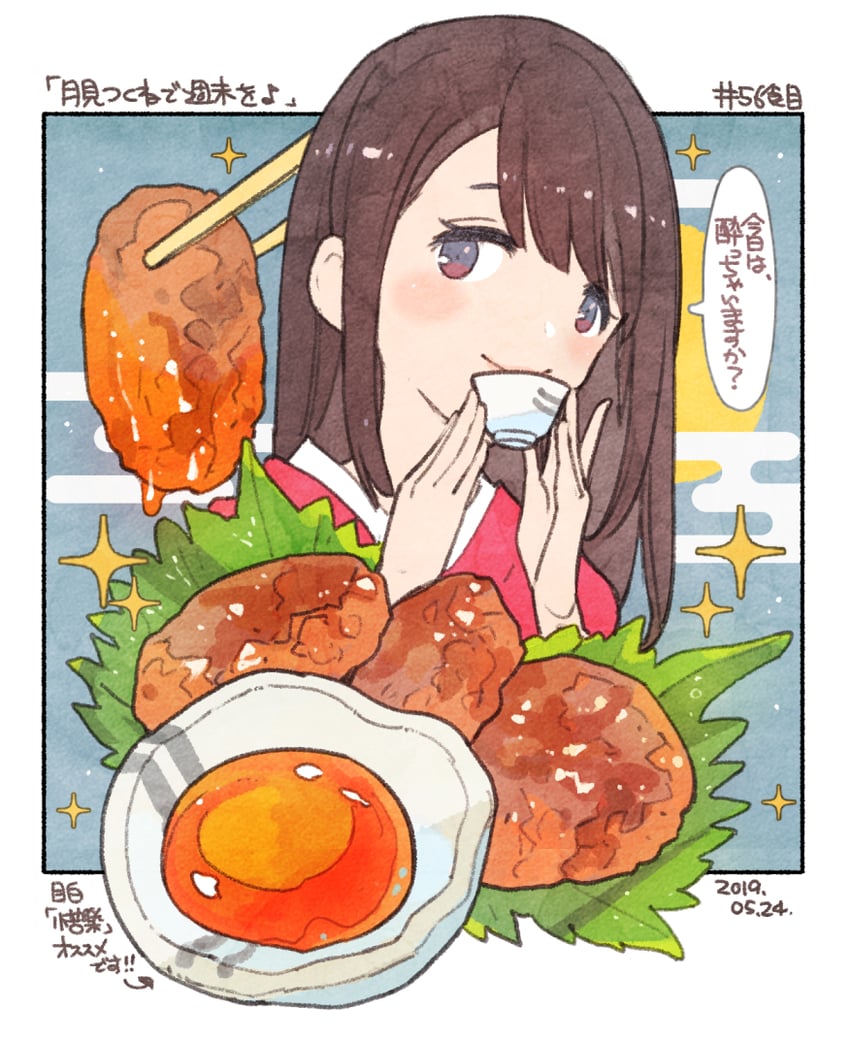 original drawn by momiji_mao
