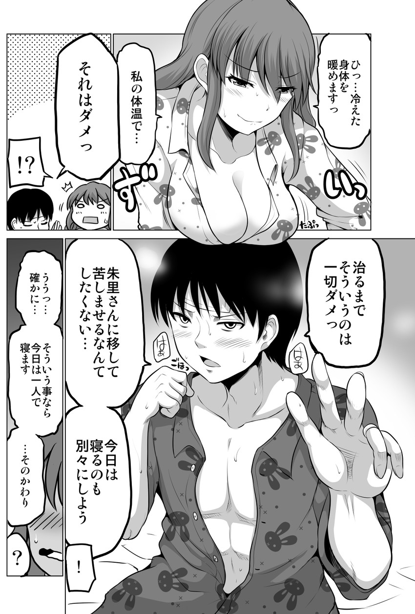 original drawn by yano_toshinori