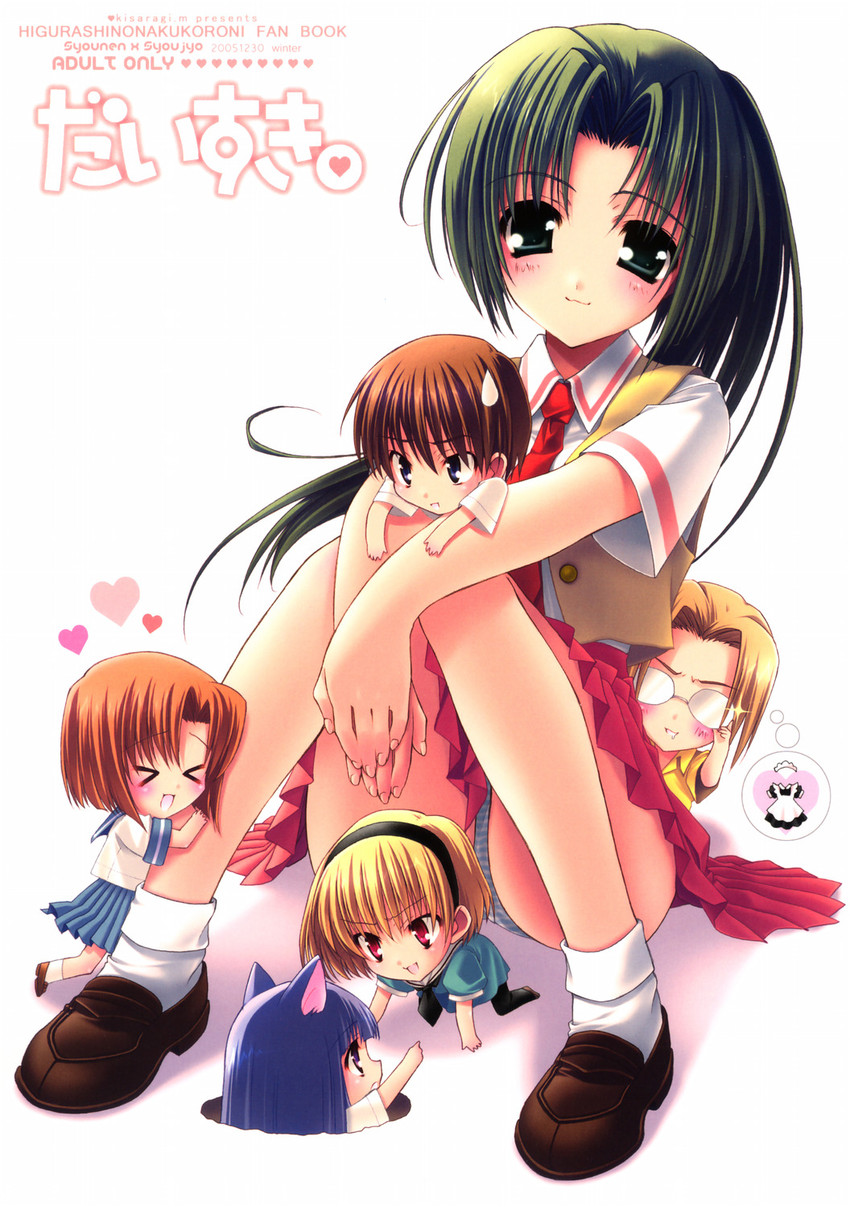 furude rika, ryuuguu rena, houjou satoko, sonozaki mion, maebara keiichi, and 1 more (higurashi no naku koro ni) drawn by kisaragi_mizu