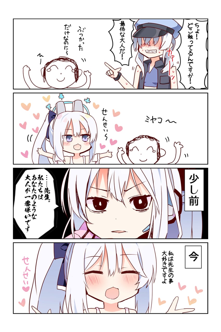 sensei, doodle sensei, miyako, and valkyrie police academy student (blue archive) drawn by matsushita_yuu
