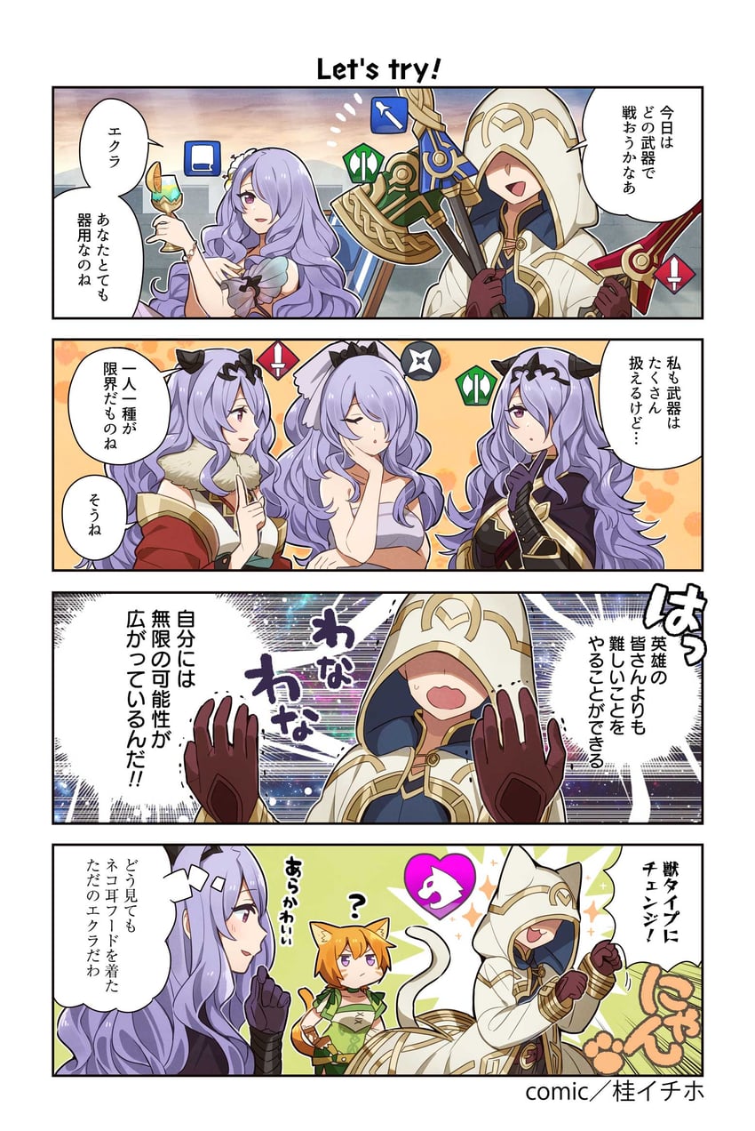 camilla, kiran, and lethe (fire emblem and 3 more)